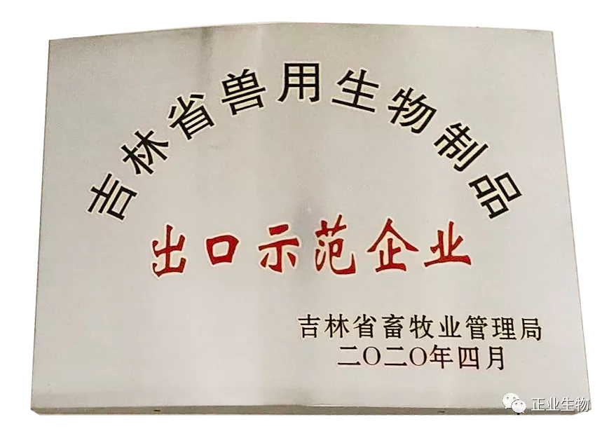 微信圖片_20200901091855.png